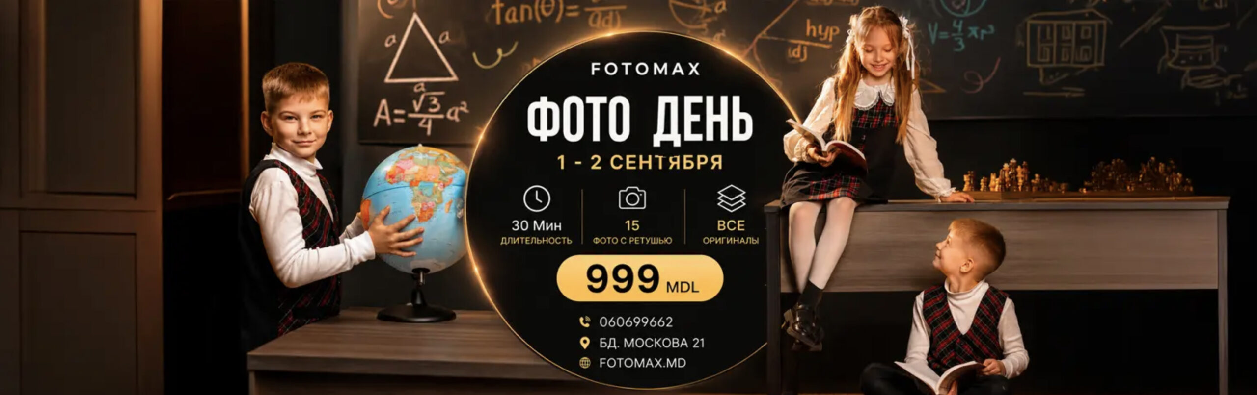 Fotomax Slider
