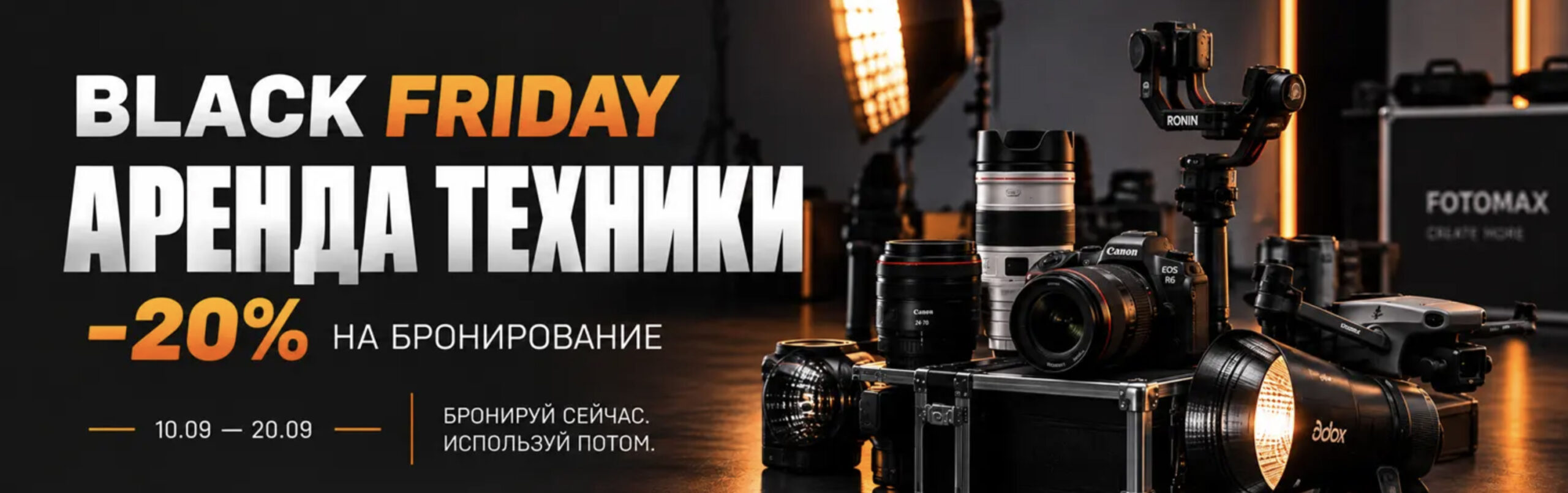 Fotomax Slider