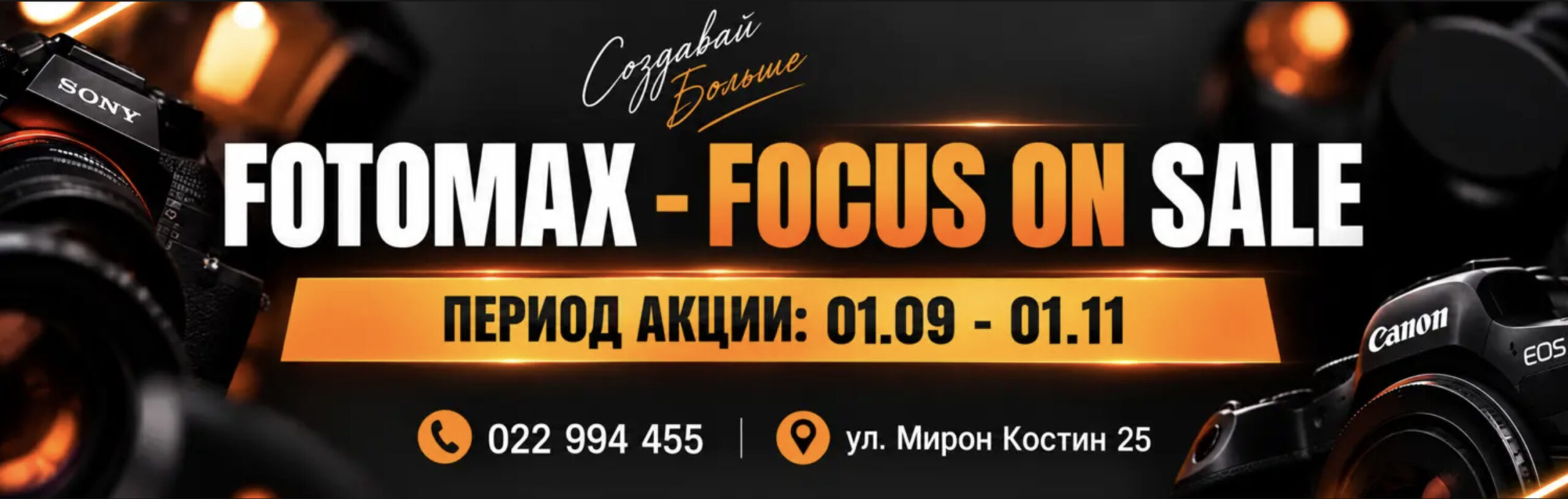 Fotomax Slider