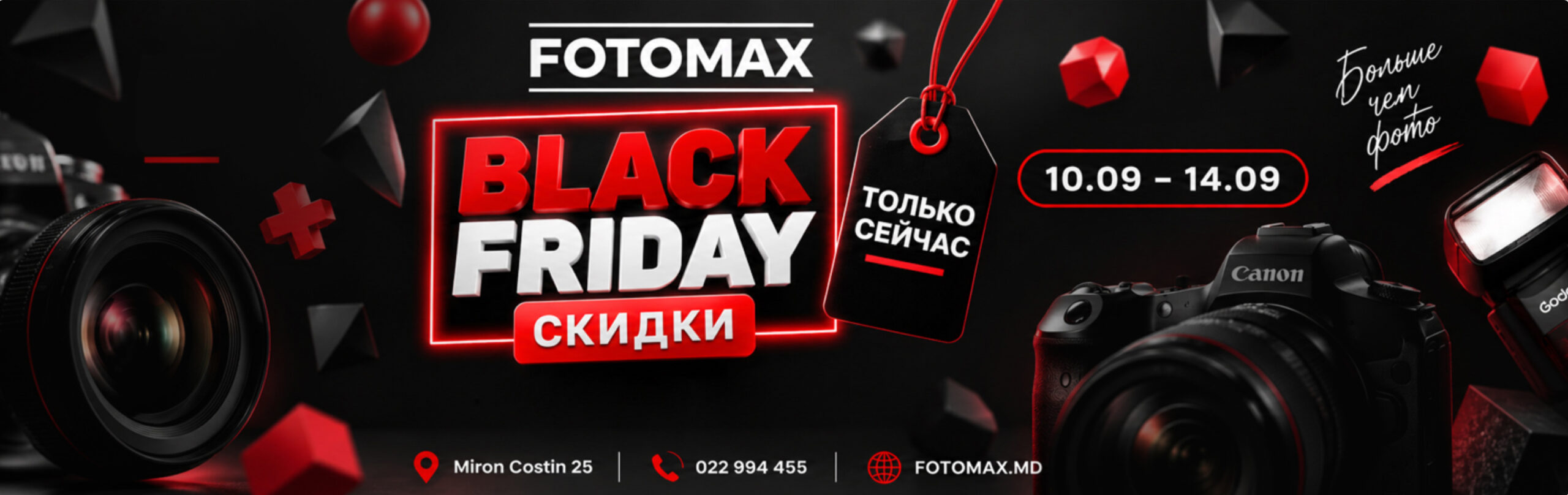 Fotomax Slider
